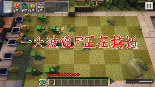 植物大战丧尸像素版  v1.0.1
