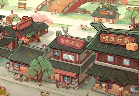 模拟大财主红包版