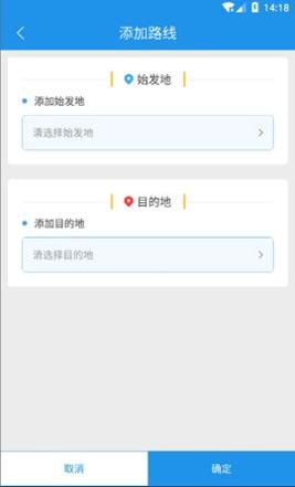 货源档口 v1.0.3
