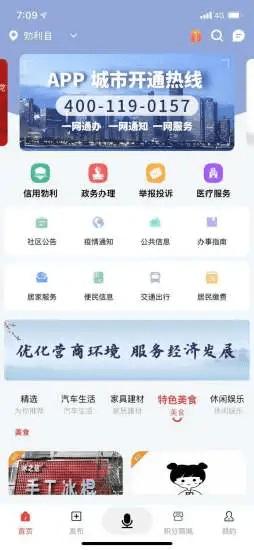 百变悟空  v1.0