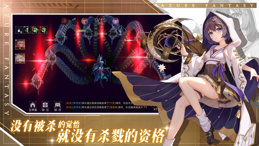 双生幻想欧皇良心服手游官方下载  v5.1.1