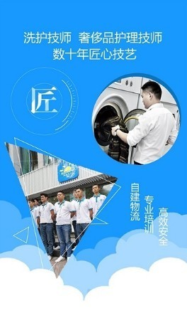洗易客助手 2019-10-08 10:06
