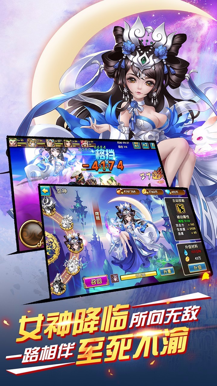 逆战群雄 v11.1.20.18