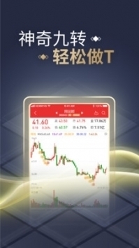 巨潮资讯网首页 v2.0.5