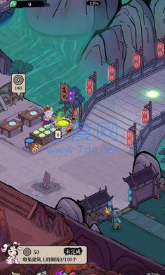 客官来碗汤极速版 v1.0.14