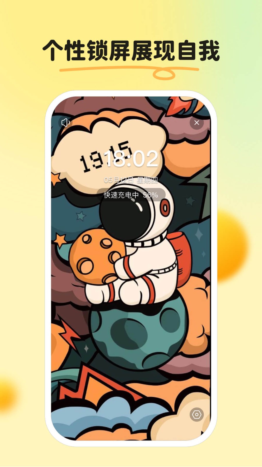 皮皮壁纸免费版 v1.6.4