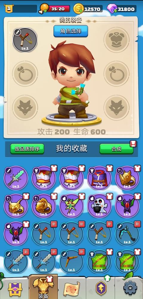 弓箭英雄 2020-11-23 12:46