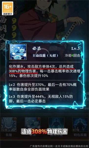 百鬼终结者  v1.0.0