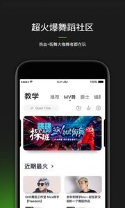 跳跳舞蹈  v1.02