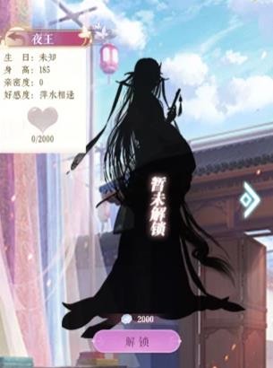 贵妃暖暖  V 1.0