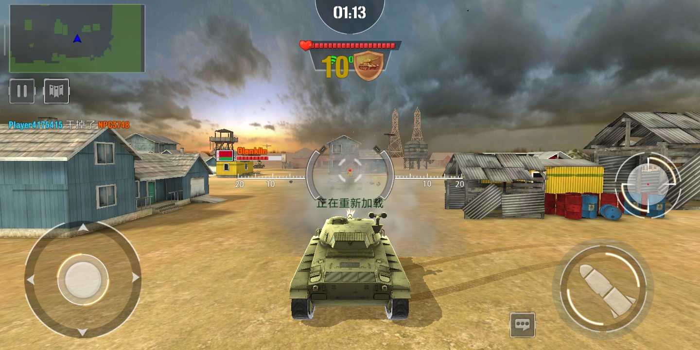 狂怒世界游戏中文手机版  v4.5.4