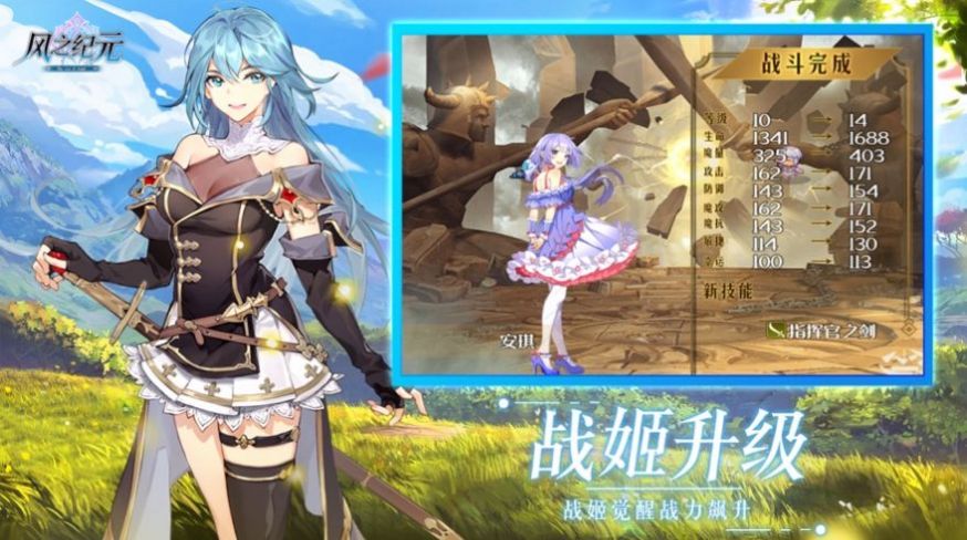 超次元少女战纪手游官方正式版  v3.2.1