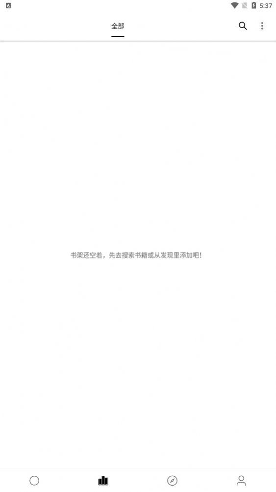 超级阅读  v100