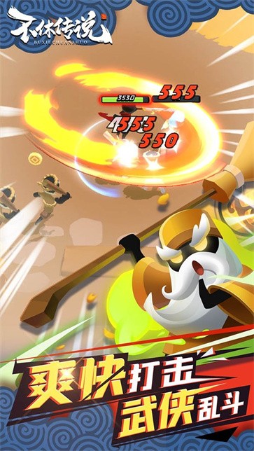 不休传说测试服  v0.0.15