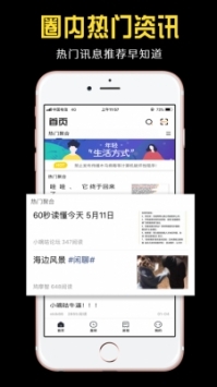 小嘀管家app v3.0.5