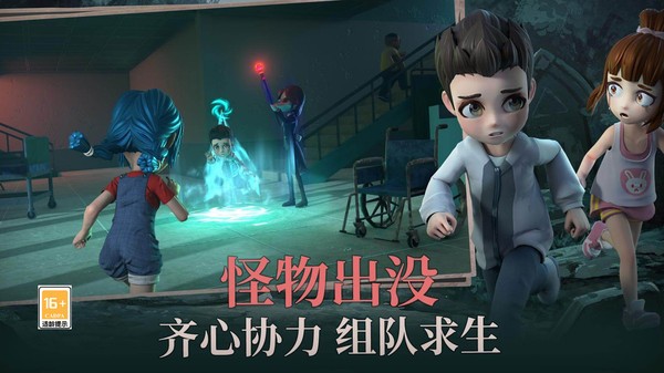 躲猫猫模拟器多人联机版  v1.0.1