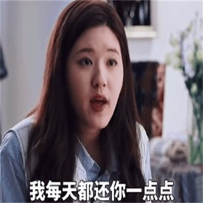 宝可以给我买支口红吗表情包 v1.0