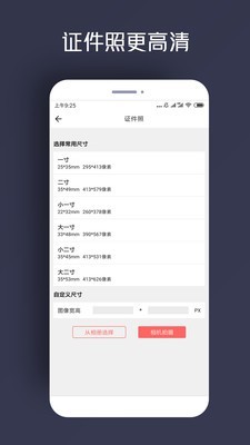人物抠图 版本：v1.0.12