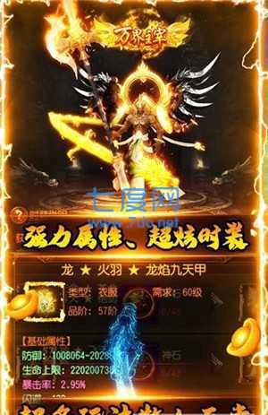 暗黑部落传奇