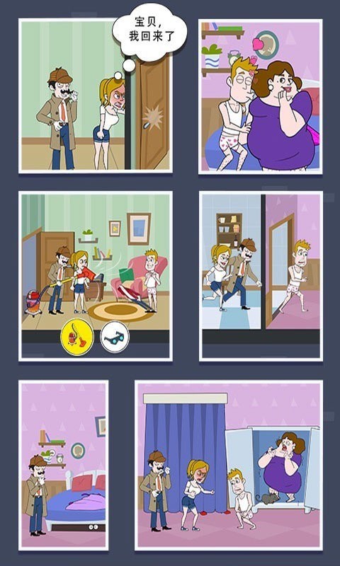 名侦探指南 v1.0