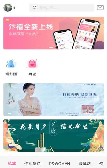 汴禧购物app官方版下载 截图1