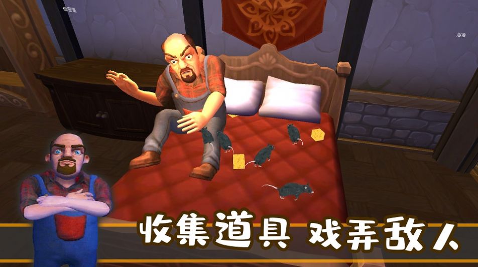 城市夺宝记 v1.0