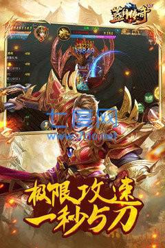52gg蓝月传奇