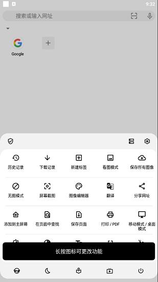 灵魂浏览器纯净版  v1.3.05