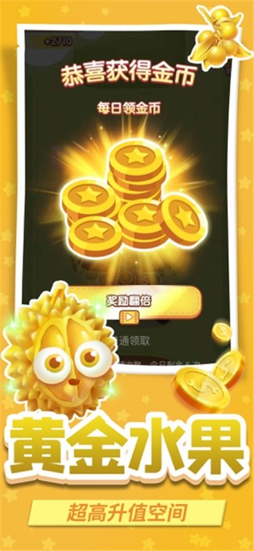 果园大亨  v1.0.0