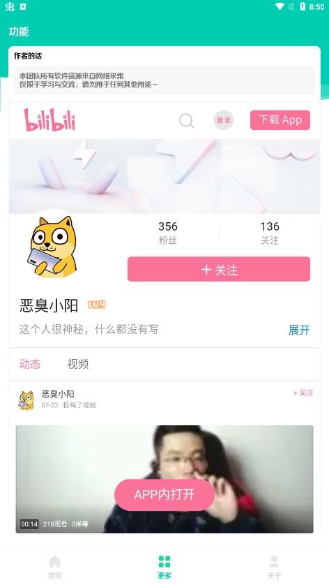 大司马盒马史诗  v1.0