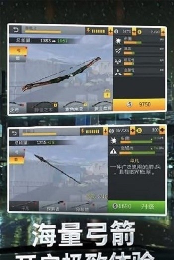 神射手刺客 v2.0