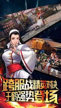 街机拳皇2019 v4.0.5