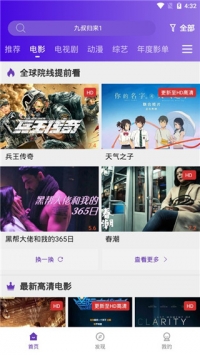 58影视 v2.0.5