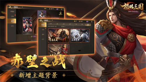 极略三国解锁版最新版 v4.0.1