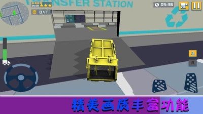 我的欢乐家园  v1.0.4