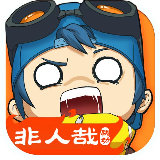 免费领8000钻石奇葩战斗家