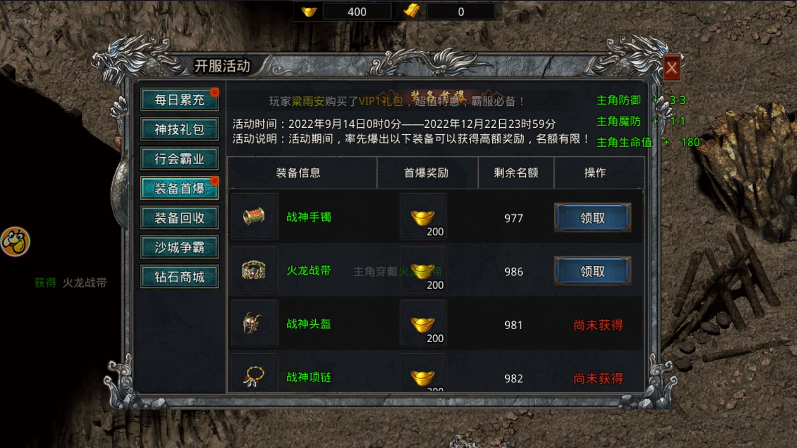 绿毒攻速版手游 v1.0.0