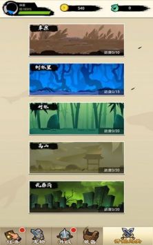 兄弟一起上安卓版 v3.1.5