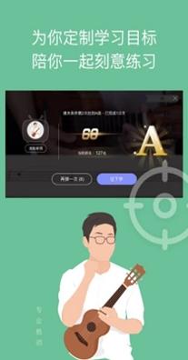 AI音乐学院 v3.6.2