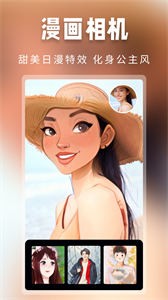 超级百变秀  v1.1.5