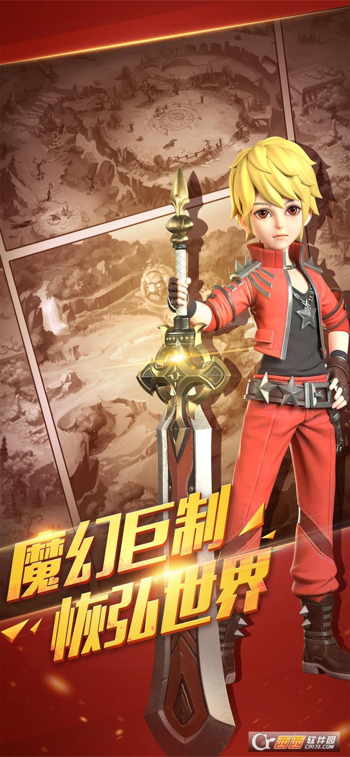 龙之影魔龙觉醒满V版 v3.3.9安卓版