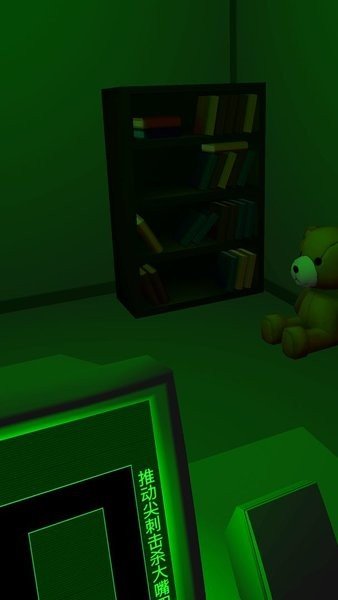 恐惧迷宫2免广告 v1.0