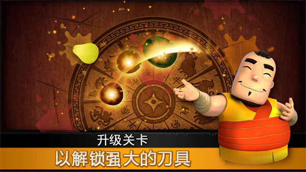 水果忍者官方版(Fruit Ninja) v3.47.0