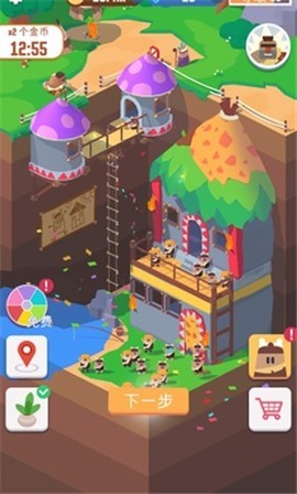 我家里有矿1.4.3 v1.4.3