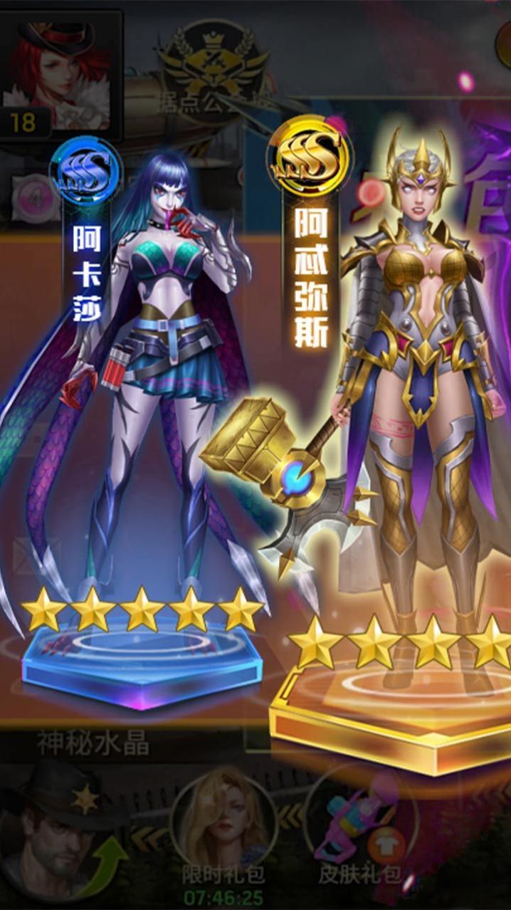 末日救援队游戏官方版  v3.5.4