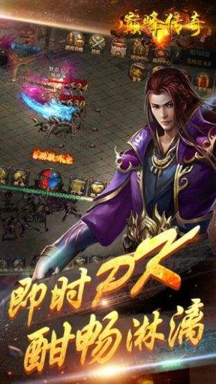 巅峰传奇游戏官方网站下载正式版  v3.5.4