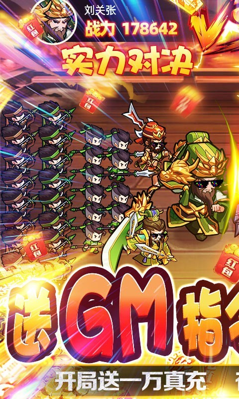 我的帝国官方版 V 1.0.0