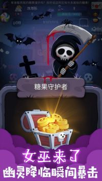 女巫来了 v3.0.5