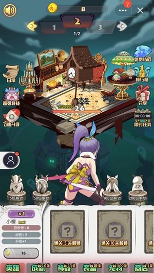 魔物点点点 2020-05-20 11:11