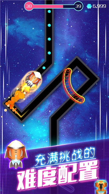 太空旅行 1.1.2